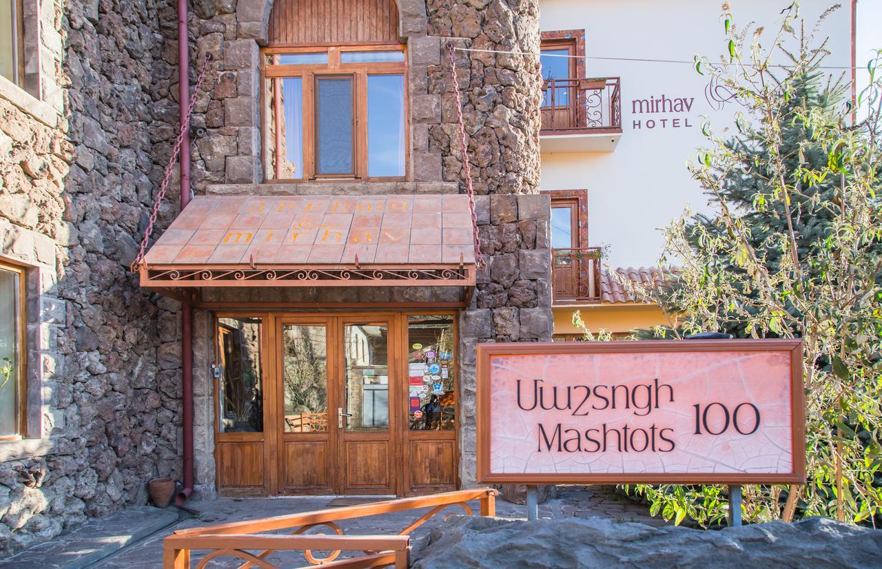 Hotel Mirhav Goris Exterior foto